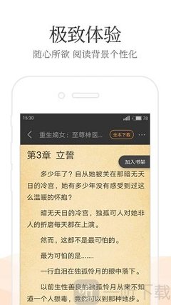 爱游戏全站官网入口